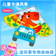 Blossoms and Buds Cadeaux de la journée pour enfants pour les enfants de cerf-volant pour enfants voyagez les jouets extérieurs faciles à voler