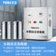 Feili Stainless Steel Water Tank Self-Cleaning Disinfector Built-in Industrial Ozone Sterilization Domestic Fire Fighting Water Tank SCII Type External Water Treatment Ozone Generator Equipment Support Customization Contact Customer Service for Quotation Body 201 Stainless Steel