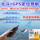 Powerti -Köderboot GPS Fernbedienungsboot Neue Positionierung Automatische Return Marke Fernbedienung Fischerei Karpfenkarkenkarpfenwagen
