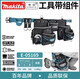 XMSJMAITA多功能工具包起子袋挂锤钩工作背心保温杯电工袋手机袋腰带 电工腰包E-05212/E-15279