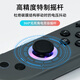 Storm Demon Dragon is suitable for switch handle joy-con game adaptation HD somatosensory game vibration ns wireless bluetooth split handle supports fitness ring Hall rocker dual motors classic blue and red upgraded with hand strap丨somatosensory vibration丨one button wake up