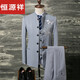 Hengyuanxiang Chinese Style Autumn Suit Suit 2025 Autumn Tang Suit Men's Color Crane Embroidery Stand Collar Mao Suit Three-piece Set Navy Blue 3XL