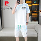 皮尔卡丹（pierre cardin）2025夏季新款短袖套装男中青年百搭短裤休闲运动两件套渐变色男装 6187蓝色 XL
