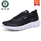 
Woodpecker Large Size Mesh Mesh Casual Sports Shoes Breathable Soft Sole Anti-odor Running Shoes Lightweight Wear-resistant Travel Work Men's Shoes Gray 838 HD 44