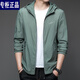 皮尔卡丹（PIERRE CARDIN）2025新款防晒衣男士夏季薄款户外冰丝连帽防紫I外线防晒服外套衣 N9929 米色 M 170 105-120斤