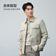 HLA Heilan Home Jacket Men's 25 Light Business Fashion Series Lapel Stiff Jacket Men's Spring HWJAW1J028A