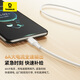 Baseus Type-c data cable 6A super fast charging 100W/88W/66W/40W Huawei Honor charging cable suitable for Xiaomi Android mobile phone tablet Pura80/Mate70/60