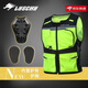 LYSCHY motorcycle riding vest, adjustable vest, reflective vest, anti-fall, wear-resistant, motorcycle commuter for men and women, black CE2 level back protector +1 level chest protector M