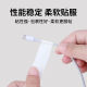 Data de cinta eléctrica aislada Datos de cable de la piel Reparación de la piel del teléfono móvil Carga del cable Vendedor del cable La herramienta de reparación del cable de los auriculares White Potente Reparación [un volumen]