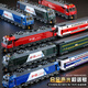 Mignon Home Children's Alloy Train Toys Retro Green Skin Dongfeng Harmony Subway Rail High-Speed ​​Mode