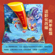 
Three-dimensional books for children Sun Wukong’s Children’s Journey to the West Birthday Gifts for Boys and Girls toys 678-10 Toys Books for School Starting in Three-dimensional and Year-olds and Seventies and Eighties Read Audio Cards: [Gift Box and Gift Bag] Three-dimensional Chinese Classic Story 8 Volume