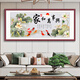 花乐集家和万事兴壁画新中式客厅沙发背景墙装饰画花鸟字画喜上眉梢挂画 FH104 a12353cm红胡桃木纹铝合金框防水