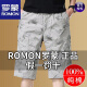 Romon High-End Pure Cotton Casual Shorts Herren 2025 SOMMER NEU LOOSS LOAD SPORT CENTER Pants Herren-Strand mit Mittelsitzer 9857-khaki 2xl [Vorgeschlagen 120-140jin [Jin ist gleich 0,5 kg]]