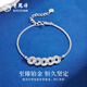 Lao Fengxiang PT950 Five Emperors Coin Crushed Ice Platinum Bracelet for Women Platinum Hands Autumn Festival Birthday Gift for Girlfriend and Wife Platinum Crushed Ice Five Emperors Coin Lucky Bracelet About 7.6g