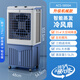 DIAMOND Cool Purification Industrial Air Cooler Air Conditioning Fan Mobile Commercial Air Conditioning Fan Single Cooling Refrigerator Water Cooling Air Conditioning Companion Household Cooling Fan Refrigeration Air Cooler MX 1.03 meters high - Mechanical model One-click humidification
