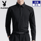 花花公子（PLAYBOY）长袖衬衫男衬衣免烫抗皱弹力秋冬季加绒加厚男士商务休闲正装男装 8066白色有口袋长袖 3XL 建议158-173斤