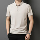 
Lomon polo shirt men's summer traceless ice silk short-sleeved T-shirt men's lapel breathable cool sunscreen clothes men's bottoming Mixing 12357 Store Manager XL [130-145Jin [Jin equals 0.5 kg]]