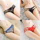 
Yan Beiwei modal sexy lace underwear for women, hollow markless large size new low-waist thin thong briefs 922 black 239 black 234 black 983 black 4 strips M [80-110Jin [Jin equals 0.5 kg]]
