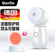 GERLLO electric facial cleanser ultrasonic female face wash artifact pore cleaning facial beauty soft hair household white