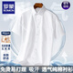 
Lomon summer white shirt men's short-sleeved blue business formal wear casual shirt feels hot and anti-wrinkle easy to care Official flagship store DX6629 38