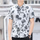 皮尔卡丹（pierre cardin）夏季新款印花短袖衬衫男士潮牌潮流休闲商务衬衣修身帅气男装寸衫 ZY829蓝色 M  【90-105斤】