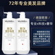 德国进口护发素蚕丝角蛋白头发护理干枯修复发膜焗油膏免蒸发膜 滋养柔顺发膜1000ml