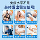 ADWEKI美国进口免疫球蛋白胶囊提高增强免疫力女性男士儿童牛初乳体质差 6盒优惠装【持续增强免疫】