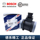 Gongma Bosch original air flow meter sensor JMC Landwind ZTE Great Wall Chase JAC Heavy Duty Truck Yunnei 0281006270 Bosch
