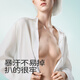 Soothing Oxygen Patch Women's Anti-convex breast patch Summer Thin Nipple Patch Wedding Dress Anti-Exposed Invisible Stainless Silicone Bra Patch