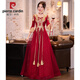 Pier Cardin Toasting Anzug Braut 2025 Neue Sommer Burgund Chinese Langarmed Wedding Engagement Kleid für Frauen Burgund mittelgroß [684] 3xl
