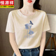 Hengyuanxiang high-end combed pure cotton white short-sleeved T-shirt for women with loose design and age-reducing niche summer clothing 2025 new top 6193 leather powder pure cotton short-sleeved M (recommended 80-105 Jin [Jin equals 0.5 kg])