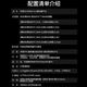 大勤图智华硕ESC8000A-E12/RTX4090深度学习主机8路GPU服务器AI人工智能高性真计算DeepSeek部署大模型电脑 EPYC 9734*2/224核448线2.2G 【新品】RTX4