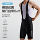 Li ning (li-ning) Radsporthosen Herren Overalls Antibakterielle Fahrradshorts Sommerradanzug Mountain Road Bike Hosen