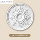 
Lamp plate gypsum base round European-style ceiling ceiling decorative line carved combination parquet lantern 0 0mm s7036 diameter 62.2cm