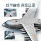 Yun-20 Große Transportflugzeuge Kampfflugzeuge zusammengebaute Bausteine Aviation Military Model kleine Partikel Jungen Spielzeug Versand 20 große Transportflugzeuge [1416 Partikel] enthält