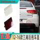 
Oracle 09 11 12 16 Citroen Sega bumper trailer cover front and rear bumper trailer hook cover towing cover 12-16 Sega trailer cover rear (carbon crystal black) (only applicable to three-box)
