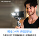 Zhiyun Zhiyun Fun Smooth5e AI Nach dem Mobiltelefon-Gaming-Stabilisator Smart Handheld Globe nach drei Achsen Anti-Shake-Live-Vlog-Artefakt-Selfie-Stick [orgonaler Drei-Achsen] Smooth 5e Standard Edition