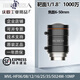 海康1000万镜头082812281628252835245024 MVL-HF3524M-10MP