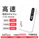 Xiaoyi is available in Xinjiang, Tibet and Yunnan, 2025 new 5G portable wifi6 mobile wif card-free wireless pure traffic nationwide 5G Emperor Edition 40 antennas