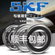 
SKF bearings 6205 official 6206 square 6207 entry 6208 port 6209 original 6210 package-2Z flagship store-2RS1/C3 SK SKF6208 (open type/no seal)