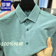 ROMON 2025 Spring and Autumn 100% Cotton Plaid Shirt Men's Short Sleeve Middle-aged and Young Casual Loose Pure Cotton Fur-Woven Genuine Shirt 691 Pink 48 -170