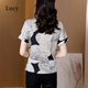 Lu Yiji Seiden kurzärmeligte T-Shirt für Frauen 2025 Sommer Neues modisches und modisches kleines Hemd High-End Mulberry Seiden Top 9856 Navy M.