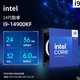 Intel (Intel) i3-14100 i5-14400 14500/t 14600/kf/f i9-14900/k CPU I9-14900T suelto suelto