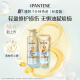 Pantene 3 minutos Miracle Shampoo Freesia Versión refrescante Fluffy y Soft Reparation Nourishing 300G + Acondicionador 180ml