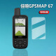 佳明GPSMAP67码表膜67i保护膜P67s屏幕膜679巴枪Alpha200i贴膜GPS 【佳明P67/P67s/679】防蓝光护眼膜*5 HTC其他型号