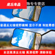 默然诺尔适用电动三轮车反光镜太子款倒车镜三轮车后视镜超大视野镜面通用 新款黄色一对(送扳手)