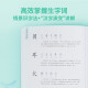 京东配送[官方正版]网正版书籍 学而思摩比爱识字幼儿识字全7册 幼小衔接学前识字启蒙提升飞跃从零识字自主阅读1000个高频字1048个词语95个音频 【从零识字】摩比爱识字(全套7册) 标准款更优惠