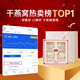 
Yan Fuyuan Dried Bird's Nest Gift Box Traceable Bird's Nest Broken 100g Regularly imported Bird's Nest Broken Strips Nutritional Products for Pregnant Women and Elderly