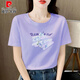 Pier Cardin High-End Combed Pure Cotton High-End White T-Shirt für Frauen kurzärmelige, lose modische Temperament Sommerkleidung 2025 Neue Top 6196 Weiß kurzärmelig M (Empfohlen 80-105jin [Jin gleich 0,5 kg]))