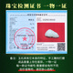 Peut être demandé, Hetian Jade Pixiu Pendant, style masculin, Green Jade Fine Material Pixiu Hetian Jade Pendant, Jade Pendant, Mutton Fat White Jade M9766Z